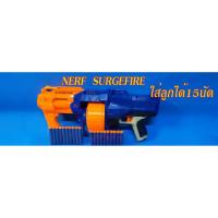 ราคา Nerf Surgefire เนิร์ฟ ปืนเนิฟลูกโม่15นัด (8778675681)