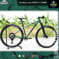 ราคา จักรยานเสือภูเขา Camp รุ่น HYDES 9.2 DEORE 12sp . (เฟรมอลูมินั่ม ซ่อนสาย ลบรอยเชื่อม) (16257659546)