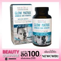 ราคา ส่งฟรีKERRY Neocell Glow Matrix, Advanced Skin Hydrator, 90 Capsulesให้ความชุ่มชื้นแก่ผิว (1225870206)