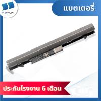 ราคา Battery for Hp Probook 430 G1 G2 HSTNN-C84C HSTNN-IB4L (29084214031)