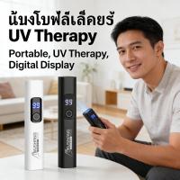 ราคา เล็บแบบพกพาฟิกเกอร์โคมไฟมินิเครื่องUVแสดงผลอบเล็บโคมไฟเป่า (41479365797)