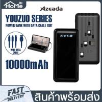 ราคา พาวเวอร์แบงค์ Power Bank Proda รุ่น PD-P62 แบตสำรอง 10000 mAh ชาร์จเร็ว มีสาย 4แบบในตัว แบตสำรอง วางโทรศัพท์ (10719744402)