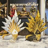 ราคา พญานาคราชเก้าเศียร มวลสารแร่เหล็กน้ำพี้ องค์ใหญ่ ฐาน 9 นิ้ว สูง 15 นิ้ว พระพุทธรูป วัตถุมงคล แถมฟรีฐานรอง (26204589336)