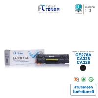 ราคา Fast Toner หมึกเทียบเท่า HP 78A(CE278A) Black For HP M1536/ M1537/ M1538/ M1539 (1878794168)