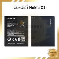 ราคา แบตมือถือ Nokia C1 แบต แบตมือถือ แบตโทรศัพท์ แบตเตอรี่โทรศัพท์ รับประกัน 6 เดือน (24650758929)