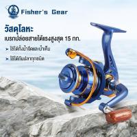 ราคา Fisher's รอกตกปลาโลหะเต็มรูปแบบ 5.2: 1 อัตราส่วนเกียร์ 6 กิโลกรัมความต้านทานสูงสุดรีลสำหรับน้ำจืดและน้ำเค็ม (41214952780)