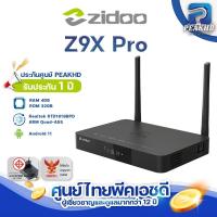 ราคา [ศูนย์ไทยPre-Oder] Zidoo Z9x Pro ศูนย์ไทยโดยตรง PEAKHD Player 4K Realtek 1619DR 1619BDP +ใบประกัน 1ปี + มีใบอนุญาต (1776069027)
