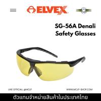 ราคา Elvex SG‑56A DENALI Safety Glasses แว่นตานิรภัยเลนส์ Amber | ตัดแสงสีฟ้า UV | กรอบดำ (28389322631)