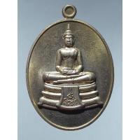 ราคา Antig Lee 1666 เหรียญพระพุทธโสธร เนื้อทองฝาบาตร วัดกลางเมืองเก่า ตำบลโคราช อำเภอสูงเนิน จังหวัดนครราชสีมา (47557556457)