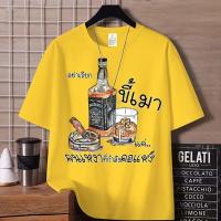 ราคา 【My-T】เสื้อยืด oversize cotton100% เสื้อแฟชั่น คอกลม แขนสั้น พิมพ์ลาย 'Tobacco alcohol' สไตล์ลำลอง ใส่สบาย S-3XL (45903944199)