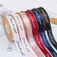 ราคา ริบบิ้นผ้าซาติน พิมพ์ลาย JUST FOR YOU ริบบิ้นผูกกล่องของขวัญ ห่อช่อดอกไม้ ริบบิ้นพิมพ์ลาย DIY (25807786214)