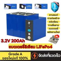 ราคา 2025 แบตเตอรี่ลิเธียมฟอสเฟตใหม่ 3.2V 50Ah 200AH EVE LiFePo4 แบตลิเธี่ยม lifepo4 battery แบตเตอรี่ ลิเธียม แบตลิเธียม 12v (43671363175)