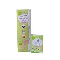 ราคา โลชั่น1+สบู่1 สบู่แก้ขาลาย แก้ขาลาย กรีนาร่า Greenara โลชั่นลดรอยดำ โลชั่นขาลายโลชั่นแก้ขาลายโลชั่นกรีนาร่าโลชั่นสมุนไพร (17486234315)