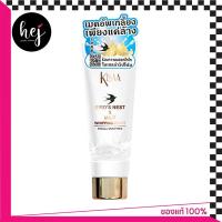 ราคา Kissa Bird's Nest & Milk Whipping Foam 100 ml. ไมเซลล่าวิปโฟมรังนก สูตรอ่อนโยน Hej, Hej Street Beauty, เฮ้สตรีทบิวตี้ (5838120970)