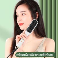 ราคา หวีไฟฟ้าผมตรง หวีผมตรงไฟฟ้า ปรับได้ 130-200°C PTCร้อนเร็ว เครื่องหวีผมตรง แปรงหวีผมไฟฟ้า (20662749693)