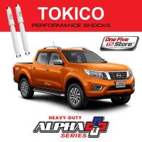 ราคา Tokico รุ่น Alpha-Plus Series (โช้คอัพขนาดใหญ่พิเศษชนิดแก๊ส) สำหรับรถยนต์ Nissan NP300 D23 4x4 ทุกรุ่น ปี 14-20 (57305794440)