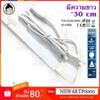 ราคา หลอดไฟ LED Tube Light T5 ที่มีความยาว 30cm. (6310619038)