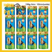 ราคา อาหารเปียกสุนัข Smartheart รสเนื้อไก่ อบรมควันพร้อมผัก 130ก. (12ซอง) SmartHeart Wet Adult Dog Food Smoked Chicken Flavor (14358246174)