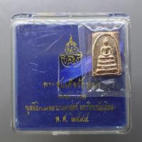 ราคา พระสมเด็จวัดระฆัง หลังสมเด็จโต พิมพ์คะแนน เนื้อนวโลหะนาค จัดสร้างโดย มูลนิธิคณะแพทย์ศาสตร์ มหาวิทยาลัยมหิดล พ.ศ.2544 ... (47403366106)