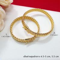 ราคา กำไลคลิปล็อค เทียบเท่า 1บาท เสริมบารมี หุ้มเศษทองแท้เยาวราช ทองชุบ ทองปลอม กำไลแฟชั่น ทำจากทองเหลือง ใส่แทนของจริงได้ (15671755497)