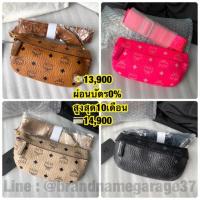 ราคา Mcm Women's Visetos Small Crossbody Belt Bag (2855247481)