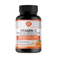 ราคา HI PLUS VITAMIN C 1000MG PLUS CITRUS BIOFLAVONOID ไฮ-พลัส วิตามิน ซี พลัส ซิตรัสไบโอฟลาโวนอยด์30เม็ด (44851317159)