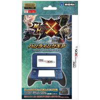 ราคา กริป MONSTER HUNTER CROSS HUNTING GEAR GRIP FOR NEW NINTENDO 3DS XL/LL - HORI (8470819699)