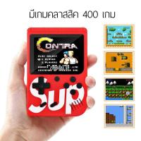 ราคา เกมส์บอย สุดเก๋า เครื่องเล่นวิดีโอเกมเกมพกพา Game player Retro Mini Handheld Game Console (27623589776)