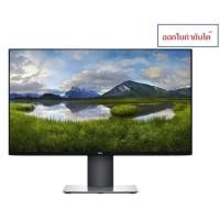 ราคา พร้อมส่งในวันMONITOR DELL 24 IPS ULTRASHARP U2419H (9915993984)