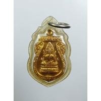 ราคา A7876 เหรียญพระพุทธชินราช หลังนางกวัก ไม่ทราบที่ (43900301143)