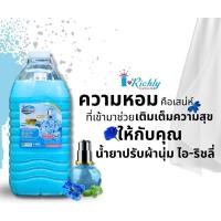 ราคา ผลิตภัณฑ์ ปรับผ้านุ่มไอริชลี่ ขนาด 5,700 ml. ของแท้จากโรงงาน (สติ๊กเกอร์ใหม่) (19944846141)