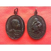 ราคา รัชกาลที่ 5 หลังหลวงพ่อคูณ รุ่นคูณมหาเศรษฐี 9 บารมี วัดบ้านไร่ นครราชสีมา ปี 2536 เนื้อทองแดง (18894545625)