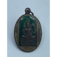 ราคา เหรียญพระพุทธอาจารย์นวม วัดอนงค์ ปี 2497 เนื้อทองแดงลงยาเขียวหายากมากๆพระดีปีลึก รับประกันพระแท้ (25683195259)