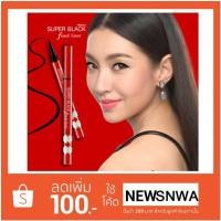 ราคา อายไลเนอร์ มิสทีน ซุปเปอร์แบล็ค Mistine Super Black Fixed Liner (1730349445)