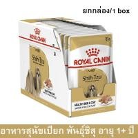 ราคา Royal Canin Shih Tzu Adult Pouch [85g x12] รอยัล คานิน อาหารเปียกสุนัข พันธุ์ชิสุ (18941360781)