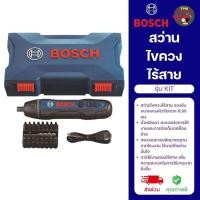 ราคา BOSCH ไขควงไร้สาย รุ่น GO 2 KIT สว่านไขควงไร้สาย แรงดันไฟฟ้า 3.6 โวลต์ พร้อมอุปกรณ์ 33 ชิ้น (41207504401)