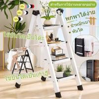 ราคา Sabai Shop 159 บันไดพับได้ บันได บันไดอลูเนียม บันไดสามขั้น ไดอเนกประสงค์ บันไดพับอเนกประสงค์ บันได (49250312043)