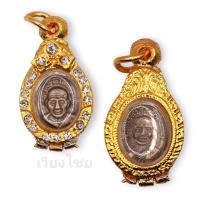 ราคา เหรียญเม็ดแตงหลวงปู่ทวด หลังอาจารย์ทิม เลี่ยมกรอบเงินชุบทองฝังพลอย (18561558702)