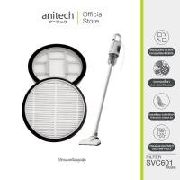 ราคา Anitech ไส้กรองเครื่องดูดฝุ่น รุ่น FILTER-SVC601 กรองฝุ่นละเอียดสูง เหมาะทั้งบ้านและที่ทำงาน ลดกลิ่นไม่พึงประสงค์ (42330346115)