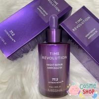 ราคา พร้อมส่ง สูตรใหม่‼️ Missha Time Revolution Night Repair Ampoule 5X 50/70ml (9469349463)
