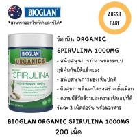 ราคา Bioglan Organic Spirulina 1000mg 200 Tablets (29154381375)