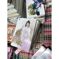 ราคา สยบฟ้าพิชิตปฐพี 1-40 จบ (27108205077)