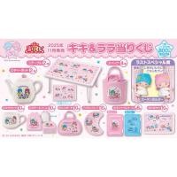 ราคา พร้อมส่ง! อิจิบัน Kiki&Lala [เลือกรางวัลได้] Sanrio ของแท้ Little Twin Stars Ichiban Kuji นำเข้าจากญี่ปุ่น กระเป๋า จาน (53757715201)