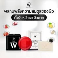 ราคา สบู่วิ้งไวท์ w saop สบู่ดับเบิ้ลยู สบู่ w saop/ สบู่วิ้งไวท์แดง - สบู่วิ้งไวท์ขาว (3437235061)