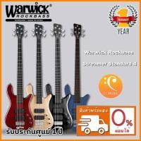 ราคา Warwick Rockbass Streamer Standard 4 เบสไฟฟ้า (5462293634)