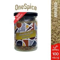 ราคา OneSpice เทียนสัตตบุษย์ เมล็ด 100 กรัม บรรจุขวดแก้ว | สมุนไพร เครื่องเทศ แห้ง อาหนี แอนนิส | Anise Seed / Aniseed TSB (24742997555)