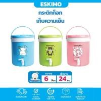 ราคา กระติก กระติกน้ำแข็งมีก็อก เก็บความเย็น น้ำหนักเบาหยิบใช้ง่าย HC-600V (4020703667)