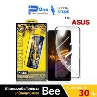 ราคา [AF กระจกญี่ปุ่น] ฟิล์ม ASUS phone6 phone8 phone8pro phone7 phone5s phone5 phone6pro 8pro edition (26105855117)