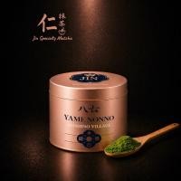 ราคา YAME NONNO - Hoshino Village _JIN Specialty Matcha มัทฉะคุณภาพสูงจากหมู่บ้านฮะชิโนะ วิลเลจ (57759364216)