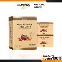 ราคา 1แถม1 Skinista New Gluta all in one สูตรใหม่ล่าสุด อาหารผิวสูตรผิวกระจ่างใส ผิวโกลด์ ไม่ไวต่อแดด (25079741092)